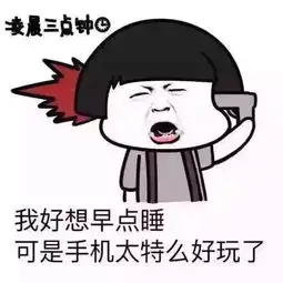 幽默笑话嫂子给侄女分房睡,小丫头说害怕不敢自己一个人睡