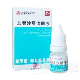 加替沙星滴眼液老拨云堂