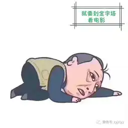 德云社再出新作老师好爆笑来袭,谦哥真是被相声耽误的影帝