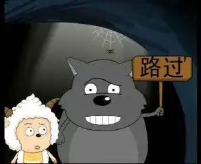 蕉太狼搜狗百科