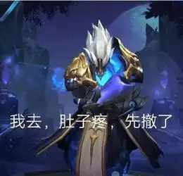 s8新赛季,最适合打辅助的英雄是这五只