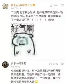 幽默图片笑段子美女,你不说电话,我怎么知道这快递是不是你的