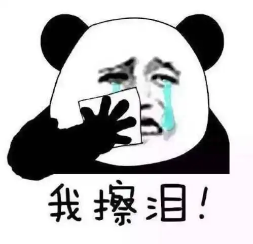 搞笑沙雕朋友圈文案配图