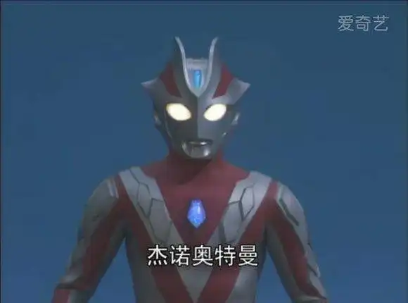 超罕见的奥特曼,即使是骨灰粉也未必全认识