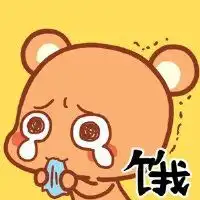 睡不够的图片搞笑图片微信头像图片大全