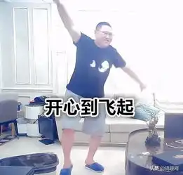 英雄联盟无限火力骚猪落败遭惩罚pdd尬舞新表情包还能撩妹