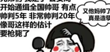 幽默段子,,我不要二胎,将来你娶个金莲那样的媳妇谁给你报仇娃娃