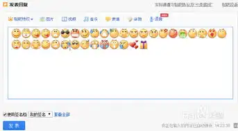 贴吧里下载了qq表情包,在手机上怎么用