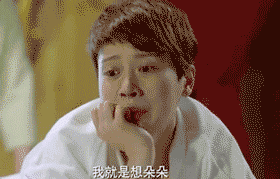 海清听了也想哭这哭的不是表情包,而是演技啊