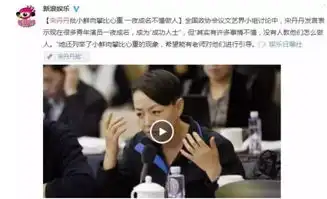 娱见维嘉痛哭龙丹妮回应了汪小菲私下很圈粉陈都灵的脸崩坏了