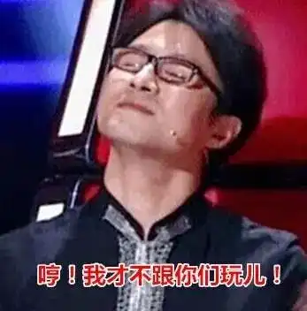 虽然是歌手总决赛但我看到的都是戏