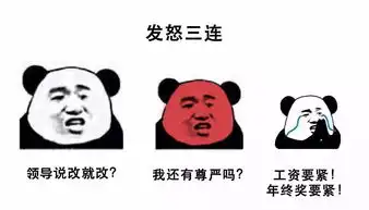 用了三连表情包,开车再也不打飘
