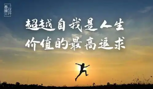 陈春花人生的最高追求,是自我超越
