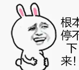 幽默图片搞笑段子俗话说天妒英才,所以人还是蠢点好
