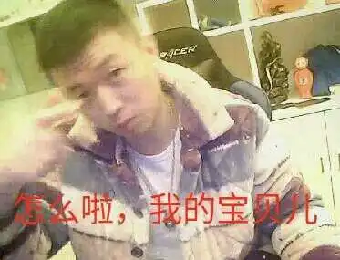 药水哥表情包分享lol药水哥高清无水印表情包