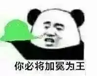 这绿帽套餐,可能就是史上最全的绿帽子表情包了
