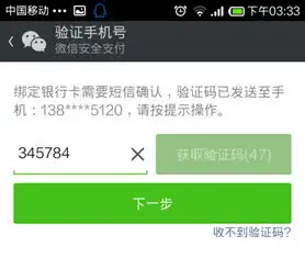 微信支付密码忘记了怎么办