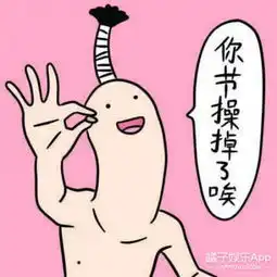 不说当代,古代那些文人也挺没节操的