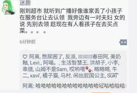 同学那些一本正经的搞笑朋友圈手机看照片还得沾着吐沫划