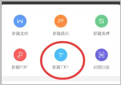 有没有能在手机端在线编辑文档的软件