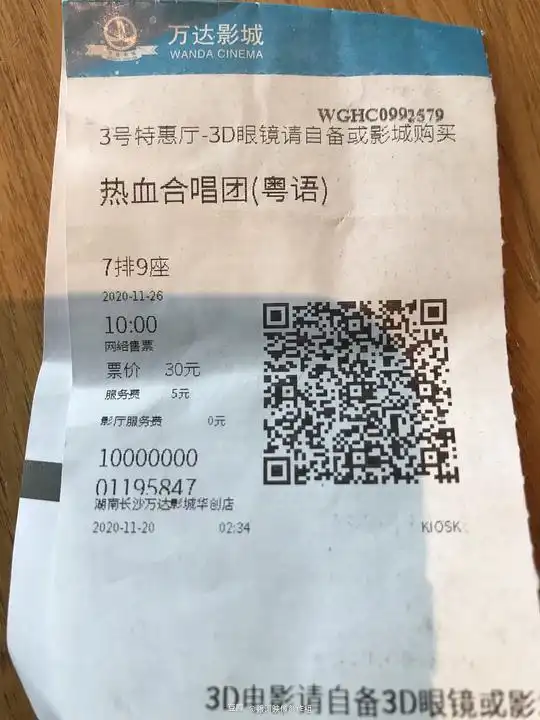 银河映像创作组的相册电影票,记录观影历程