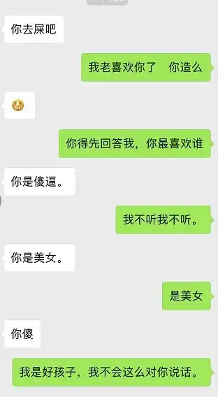 python黑科技20行python代码打造一个微信群聊助手