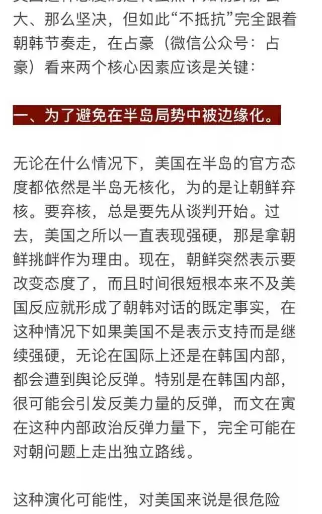 表情有哪些排版漂亮的微信公众号北小小的回答表情