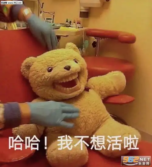 不是的你听我狡辩表情包你好坏哦我好喜欢表情图下载乐游网游戏下载