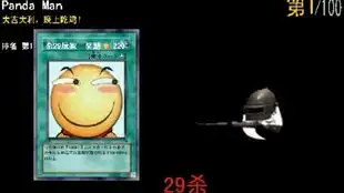表情包vs黄金大蛇你从来都没有见到过的穿新版本