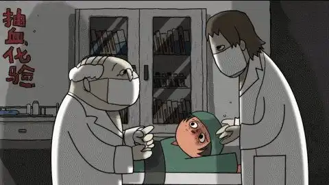 恐艾者,你究竟恐的是什么