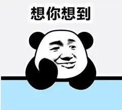 爱的魔力转圈圈表情包大全爱的魔力转圈圈表情包汇总八卦周边快吧游戏