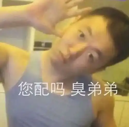 连公开恋情都是拍出来的假段子,不愧是炒作大王