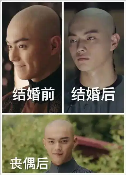 周末愉快延禧攻略你追了吗
