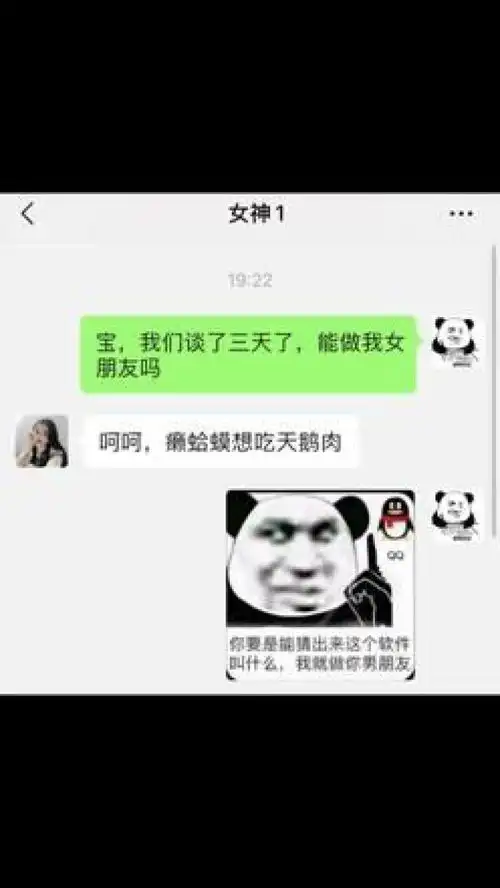 表情包艾特你想艾特的人情侣日常套路表情包聊天记录搞笑表情包