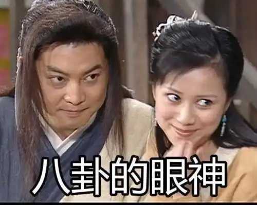 又是女明星x乐手周迅马思纯再到李庚希,滚圈究竟有什么魔力