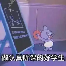 开学第一天