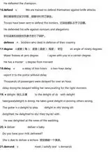 高考英语3500词超全解析版,高中生赶紧背起来