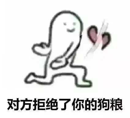 情侣间那些奇葩的吵架理由,我闻到了恋爱的酸臭味