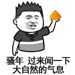 开心笑话遛狗