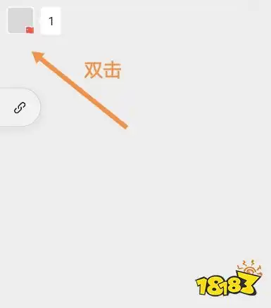 微信拍一拍在哪拍一拍功能使用方法分享