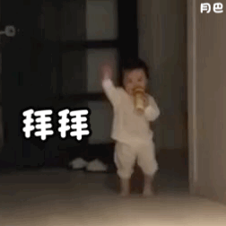 黄夏温表情包你不用上班的吗