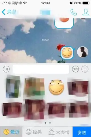 能在qq上打出百度贴吧里那个滑稽的表情吗知道我说的是哪个表情吧