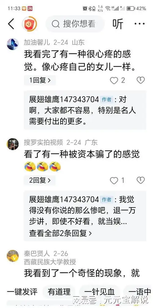 你觉得麻辣滚烫票房能超越李焕英吗