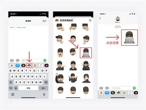 简单四步,教你在iphone或ipad上制作一张wwdc20风格头像