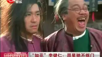 李健仁