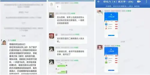 关乎沭阳所有家长,警方最新发布