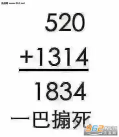 520一个人孤单表情图片520单身狗专用斗图表情包下载乐游网游戏下载