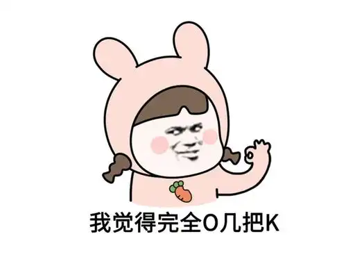 漫画2017年火爆朋友圈的怼人语录内附斗图表情包
