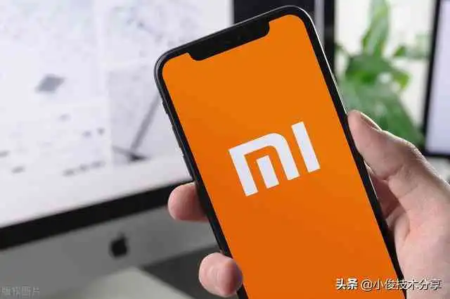小米手机让苹果手机羡慕的4个功能