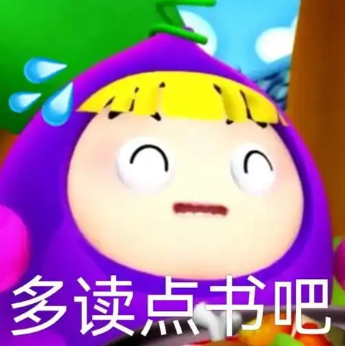 阴阳怪气怼人文案和表情包
